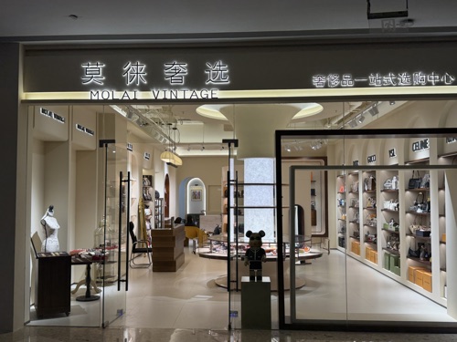 01_门店入口_插入第2段后.jpg